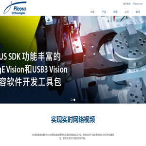首页 - Pleora Technologies
