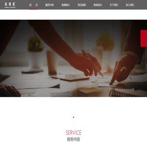 北京网站建设|banner|做网站得多少钱- 赛博网景