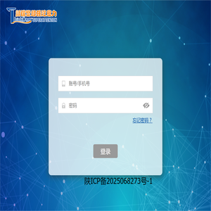 西安新课堂