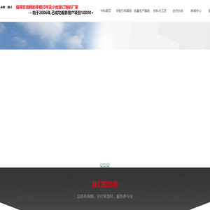 -深圳市中科模型技术有限公司