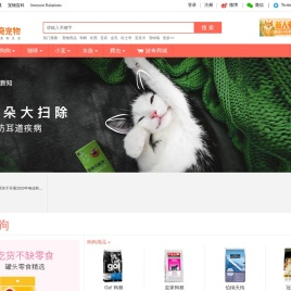 宠物网,宠物猫,宠物狗,波奇宠物网,波奇网