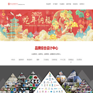 雷历文化,沧州广告,沧州广告公司,沧州雷历广告,沧州标志设计,沧州vi设计,沧州画册制作,沧州网站制作,沧州视频制作,沧州活动策划,沧州校园文化建设-作品案例