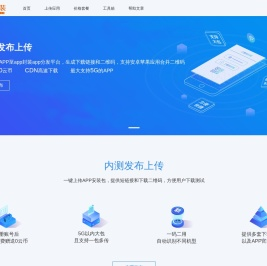 码支付-码支付官网-行业领先的免签约支付平台