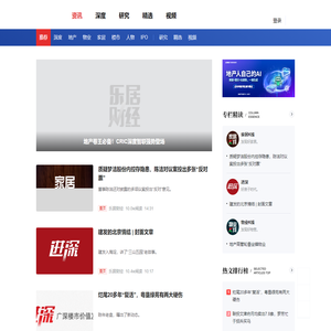 乐居财经