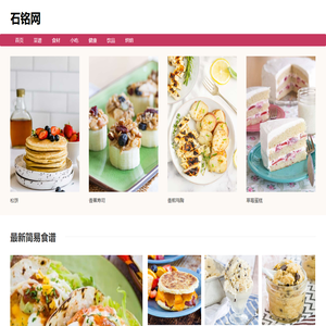 石铭手游网_安卓手游下载_手机游戏排行榜