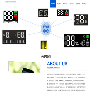 LED数码管-深圳市轩荃电子科技有限公司_轩荃电子科技有限公司