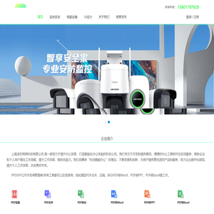 上海浅芒网络科技有限公司 - 上海浅芒网络科技有限公司