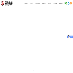 江苏巨龙数控机床有限公司（海安重型剪床厂）【官方】-（海安重型剪床厂）【官方】