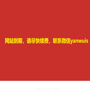 高雁凤力_贵州今约到家养生健康管理有限公司_高雁凤力