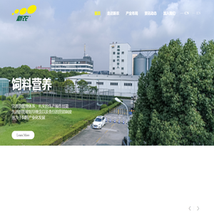 上海新农科技股份有限公司