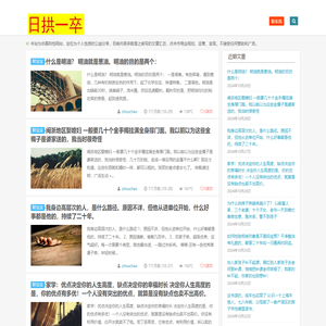广活生动 - 让创业更轻松，让逆袭更容易，让生活更快乐！