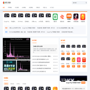 天体下载站_手机软件下载_手机游戏下载_好玩的手机游戏_天体下载站_手机软件下载_手机游戏下载_好玩的手机游戏