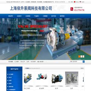 ZCQ自吸磁力驱动泵_FBZ式自吸泵_XMB型消沫泵_化工流程泵-上海依升泵阀科技有限公司