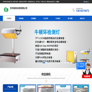 晶圆搬运机器人批发-高压泵浦价格-中空轴伺服电机生产厂家-苏州辰钜光电
