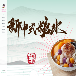 苏雪茗