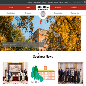 Soochow University