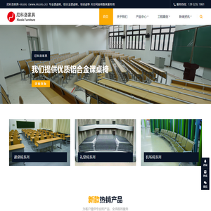 专业课桌椅生产厂家-机场椅等公共座椅供应商