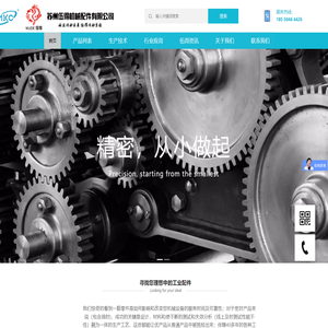 苏州伍得机械配件有限公司_农机油封,工程机械油封,工业传动带