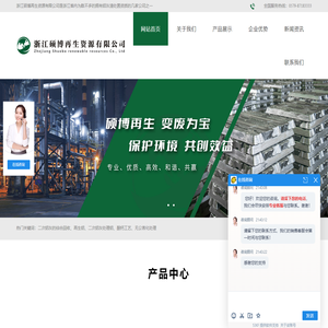 萍乡市狮形山生态环境治理有限公司