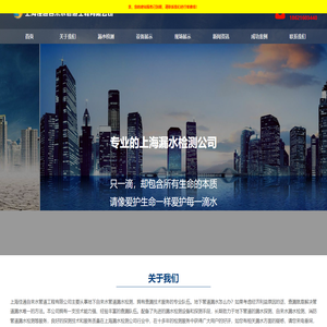 四川慧乐搜科技有限公司