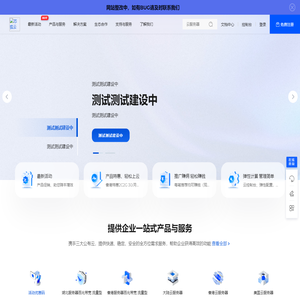 芯狐云-芯狐云计算