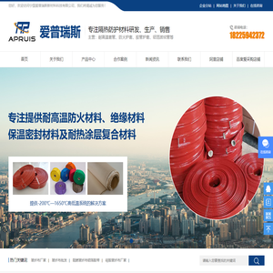 铝箔波纹管_耐高温套管_硅胶玻纤布-宁国爱普瑞斯