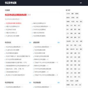 打字训练软件