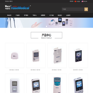 中健科仪