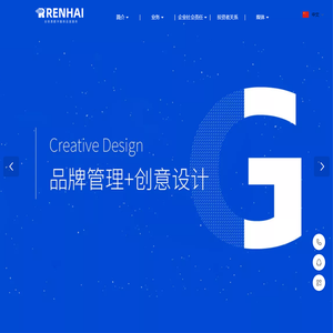 仁海数字 x 美业全场景品牌宣传