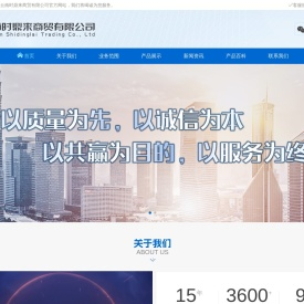 云南时鼎来商贸有限公司