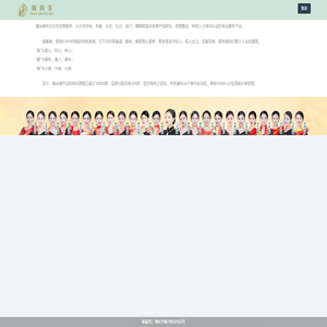 臻尚美形体仪态|优雅仪态|广东臻尚美文化艺术有限公司