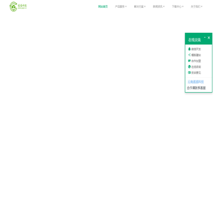 云南软件开发-遥遥科技,云南专业的软件开发公司 - 云南遥遥科技,云南app开发,云南小程序开发