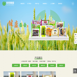 河北菠菜生鲜面生产厂家-提供半干黑麦荞麦面,小碗面方便面加工与批发-河北华统食品有限公司