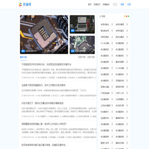 防骗网