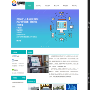 集装箱号码识别,车牌识别,身份证识别,OCR识别,发票识别,