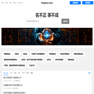 卡琪美有限公司 - 门窗|平开门|阳光房|系统窗