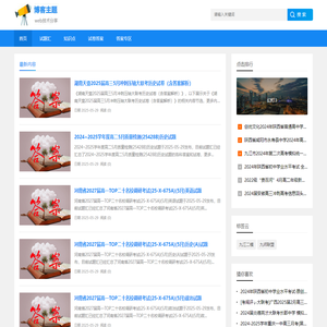 试题汇-高中考试题答案汇总