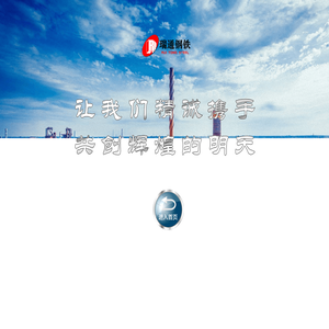 天津市瑞通钢铁有限公司