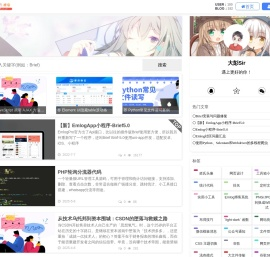 彭先生博客