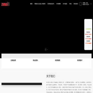 仿真人偶_智能Ai女友体验馆_客服热线:13719148687