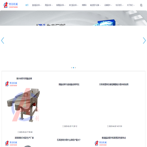 河南奥创机械设备有限公司