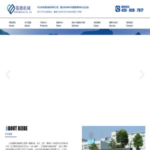 甯婊ゆ|姹℃偿辨按璁惧|娉ユ澶璁惧|绠℃娣姹-灞变寰锋烘