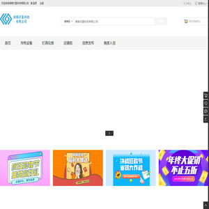 海南识星科技有限公司 - 海南识星科技有限公司  Powered By WSTMart