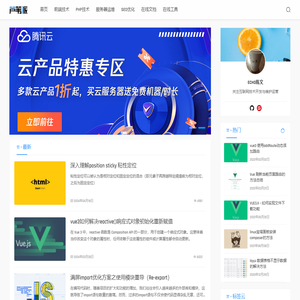 芦苇派 - 关注互联网技术开发与维护运营