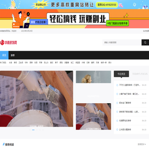 新房装修设计_室内装修设计_装修公司_专业的装修网-华南装饰网