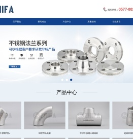 超级双相钢管件_特殊钢弯头_特殊不锈钢法兰-浙江志发管道科技有限公司