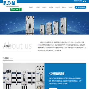 上海华亚实业有限公司