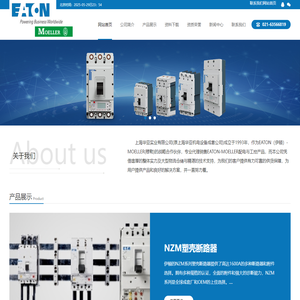 温州职业技术学院