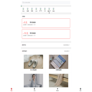 商里商亲 — 商协会成员福利、交流平台