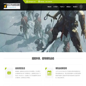 武汉市凼顿润商贸有限公司